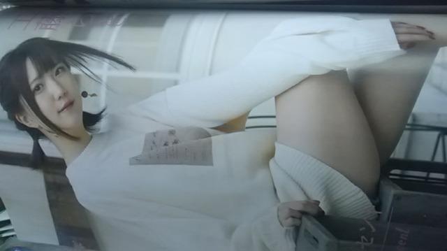 パチンコガールズグラビアSPECIAL 湯川舞 岡田ちほ 森本レオ子 ナツ美 政重ゆうき 玉ちゃん 工藤らぎ 天野麻菜 < タレントグッズ  パチンコガールズグラビアSPECIAL 湯川舞 岡田ちほ 森本レオ子 ナツ美 政重ゆうき 玉ちゃん 工藤らぎ 天野麻菜 < タレントグッズの