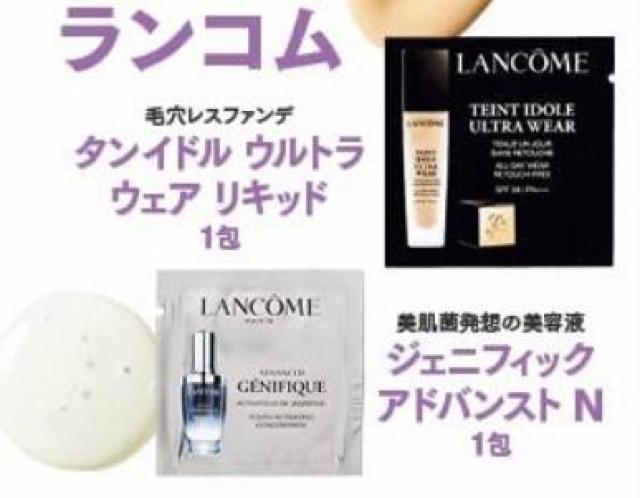 ランコム ファンデーション&美容液 < ブランド  ランコム ファンデーション&美容液  < ブランドの