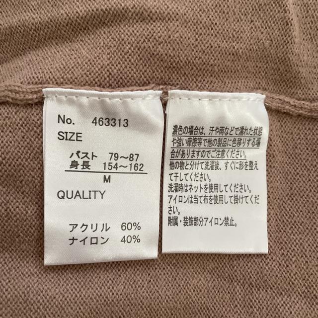 ���g�p�@�o�b�N���{���@�j�b�g�����s�[�X�@�j�b�g�`���j�b�N