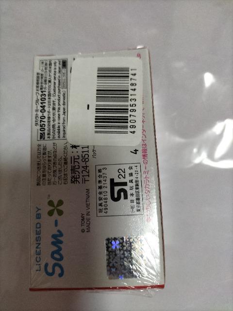 トミカ SP すみっコぐらし限定 ねこ 未開封 新品 < ホビー  トミカ SP すみっコぐらし限定 ねこ 未開封 新品 < ホビーの