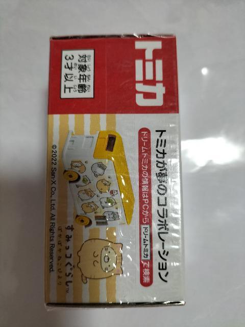 トミカ SP すみっコぐらし限定 ねこ 未開封 新品 < ホビー  トミカ SP すみっコぐらし限定 ねこ 未開封 新品 < ホビーの