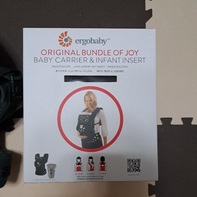 エルゴベビー(抱っこ紐) < ブランド  エルゴベビー(抱っこ紐)  < ブランドの