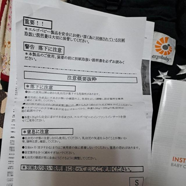 エルゴベビー(抱っこ紐) < ブランド  エルゴベビー(抱っこ紐) < ブランドの