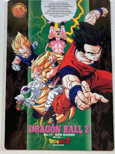 ドラゴンボールZジャンボカードダス/NO-冒険の17・SON GOHAN < アニメ/コミック/キャラクター ドラゴンボールZジャンボカードダス/NO-冒険の17・SON GOHAN < アニメ/コミック/キャラクターの