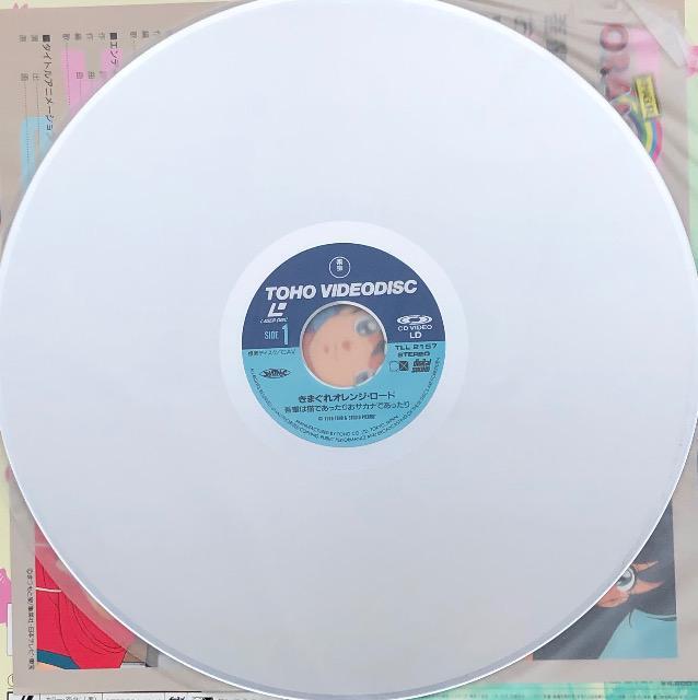 LD きまぐれオレンジ★ロード 吾輩は猫であったりおサカナであったり  < CD/DVD/ビデオ  LD きまぐれオレンジ★ロード 吾輩は猫であったりおサカナであったり  < CD/DVD/ビデオの