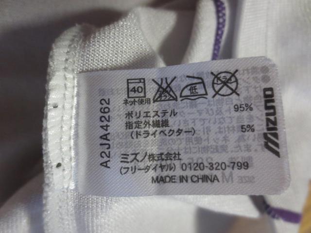 MIZUNO ミズノ OUTDOOR ポリエステル×DRY VECTOR ジップアップ 半袖 シャツ ウエア M < レジャー/スポーツ MIZUNO ミズノ OUTDOOR ポリエステル×DRY VECTOR ジップアップ 半袖 シャツ ウエア M < レジャー/スポーツの