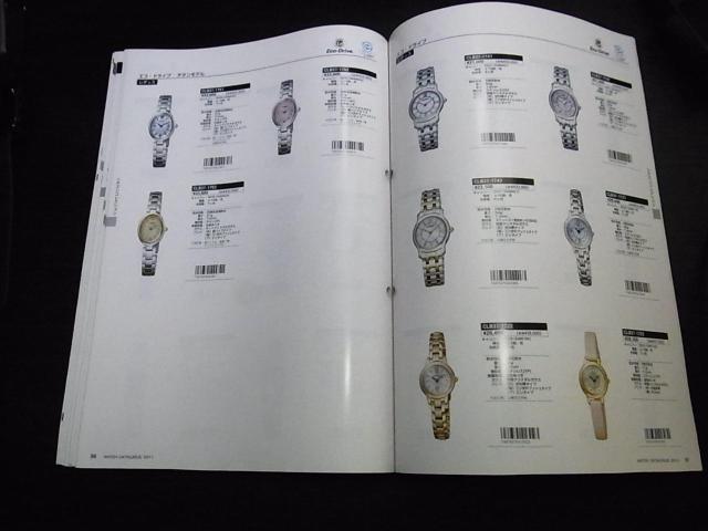 シチズン ウォッチカタログ2011 非売品 < ブランド シチズン ウォッチカタログ2011 非売品 < ブランドの