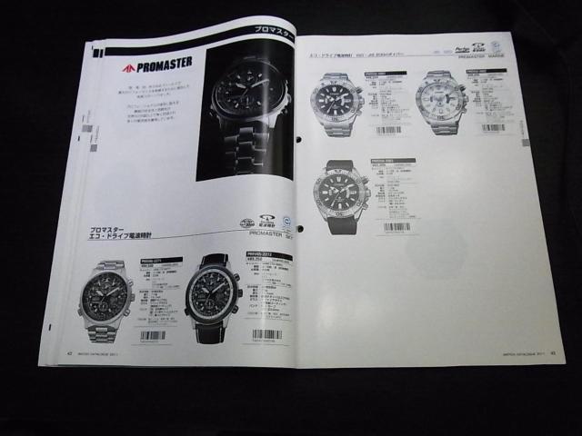 シチズン ウォッチカタログ2011 非売品 < ブランド シチズン ウォッチカタログ2011 非売品 < ブランドの