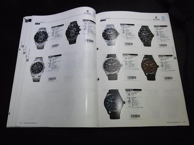 シチズン ウォッチカタログ2011 非売品 < ブランド シチズン ウォッチカタログ2011 非売品 < ブランドの