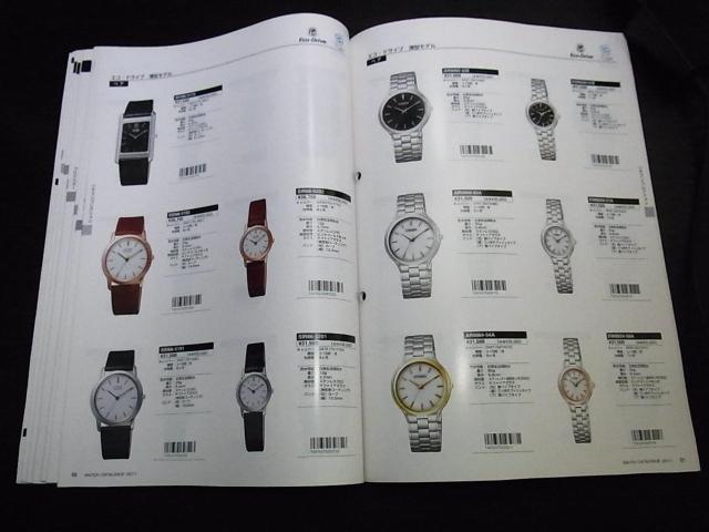 シチズン ウォッチカタログ2011 非売品 < ブランド シチズン ウォッチカタログ2011 非売品 < ブランドの