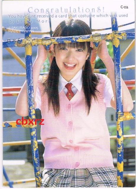 森絵梨佳制服スカートコスチュームカード085/590 C-02 さくら堂2005 < タレントグッズ 森絵梨佳制服スカートコスチュームカード085/590 C-02 さくら堂2005 < タレントグッズの