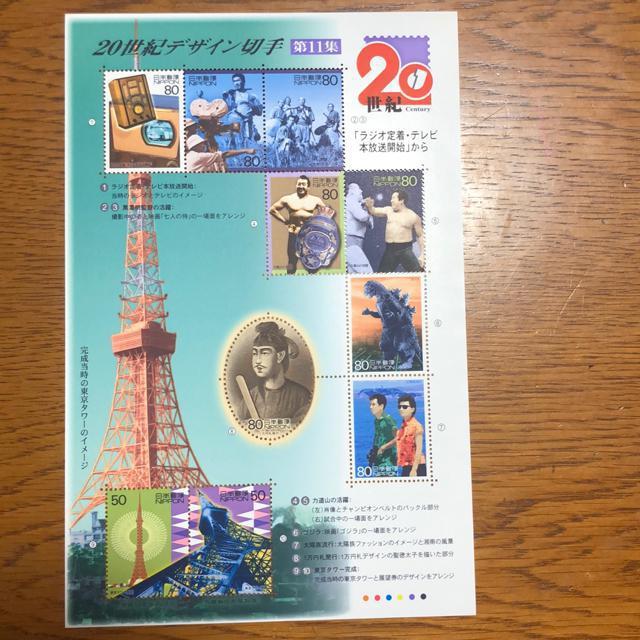 2761送料無料記念切手740円分(50円切手.80円切手) < ホビー 2761送料無料記念切手740円分(50円切手.80円切手) < ホビーの