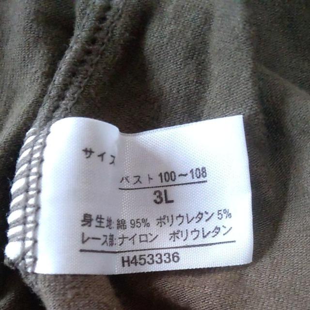 Vi傫TCYL~\[3LJ[L  t@bV 