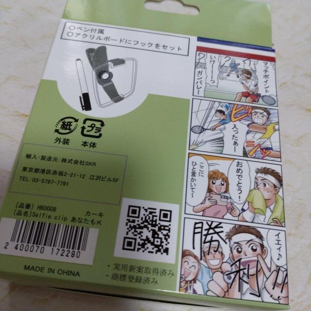カーキ あなたもK サインを書いて有名人気分 < 家電/AV  カーキ あなたもK サインを書いて有名人気分 < 家電/AVの