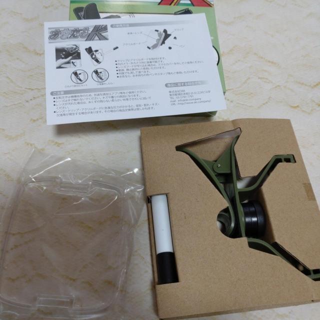 カーキ あなたもK サインを書いて有名人気分 < 家電/AV  カーキ あなたもK サインを書いて有名人気分 < 家電/AVの