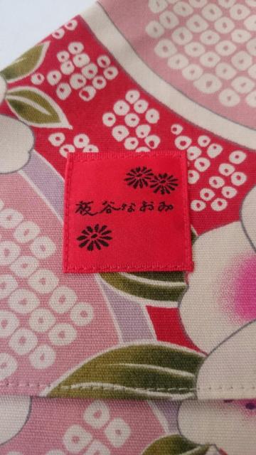 新品未開封☆板谷なおみ★小風呂敷☆ピンク系★和×花柄☆綿100%★多用途 布 < 女性ファッション  新品未開封☆板谷なおみ★小風呂敷☆ピンク系★和×花柄☆綿100%★多用途 布 < 女性ファッションの