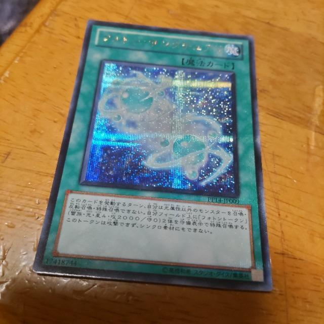 VY tHgTN`A V[Nbg   g[fBOJ[h 