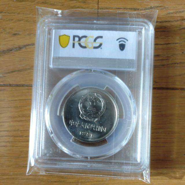 万里の長城 壹圓硬貨 PCGS66鑑定 < ホビー 万里の長城 壹圓硬貨 PCGS66鑑定 < ホビーの