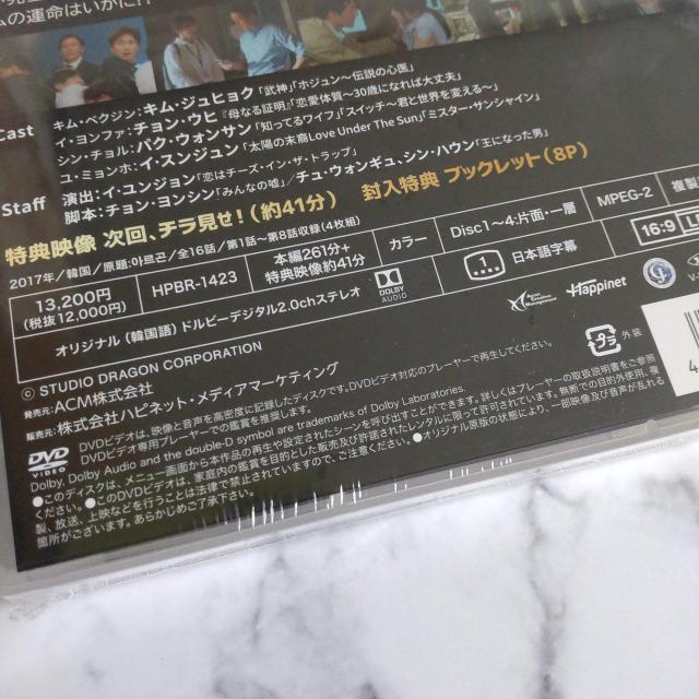 【韓国ドラマ】『アルゴン〜隠された真実〜』DVD-BOXセット★中古品 美品 < CD/DVD/ビデオ  【韓国ドラマ】『アルゴン〜隠された真実〜』DVD-BOXセット★中古品 美品 < CD/DVD/ビデオの