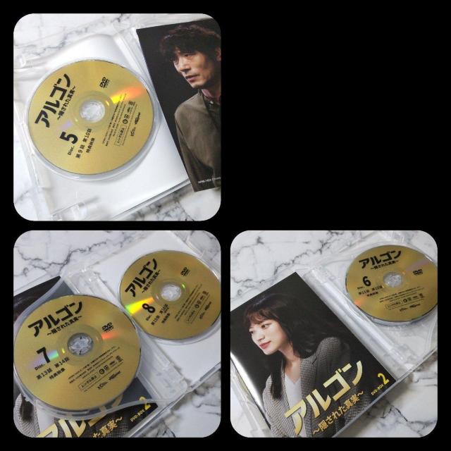 【韓国ドラマ】『アルゴン〜隠された真実〜』DVD-BOXセット★中古品 美品 < CD/DVD/ビデオ  【韓国ドラマ】『アルゴン〜隠された真実〜』DVD-BOXセット★中古品 美品 < CD/DVD/ビデオの
