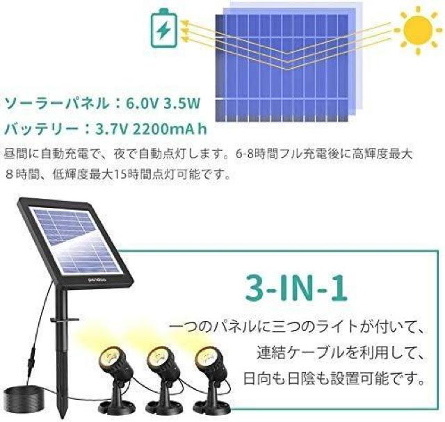 ガーデンライト ソーラー スポットライト 水中ライト IP68防水 3点式 屋外 庭 アウトドア 防犯 < ペット/手芸/園芸  ガーデンライト ソーラー スポットライト 水中ライト IP68防水 3点式 屋外 庭 アウトドア 防犯 < ペット/手芸/園芸の