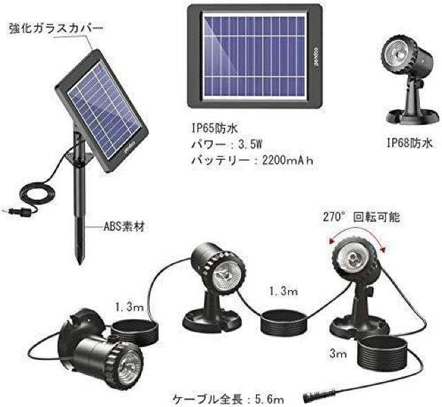 ガーデンライト ソーラー スポットライト 水中ライト IP68防水 3点式 屋外 庭 アウトドア 防犯 < ペット/手芸/園芸  ガーデンライト ソーラー スポットライト 水中ライト IP68防水 3点式 屋外 庭 アウトドア 防犯 < ペット/手芸/園芸の