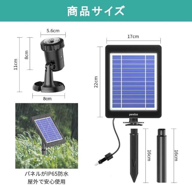 ガーデンライト ソーラー スポットライト 水中ライト IP68防水 3点式 屋外 庭 アウトドア 防犯 < ペット/手芸/園芸  ガーデンライト ソーラー スポットライト 水中ライト IP68防水 3点式 屋外 庭 アウトドア 防犯 < ペット/手芸/園芸の
