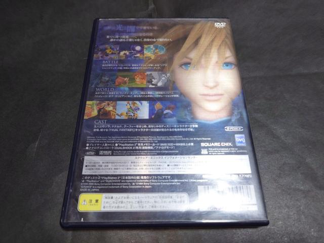 PS2 キングダムハーツII / キングダムハーツ2 KH2 < ゲーム本体/ソフト  PS2 キングダムハーツII / キングダムハーツ2 KH2 < ゲーム本体/ソフトの