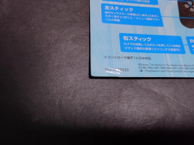 PS2 キングダムハーツII / キングダムハーツ2 KH2 < ゲーム本体/ソフト  PS2 キングダムハーツII / キングダムハーツ2 KH2 < ゲーム本体/ソフトの