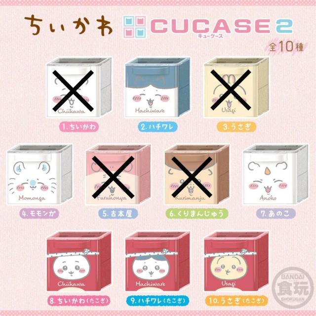 ちいかわ小物ケース < インテリア/ライフ  ちいかわ小物ケース  < インテリア/ライフの