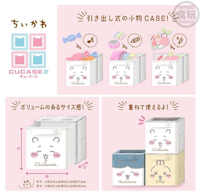 ちいかわ小物ケース < インテリア/ライフ  ちいかわ小物ケース < インテリア/ライフの