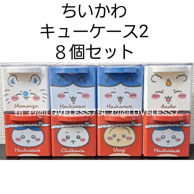 ちいかわ小物ケース < インテリア/ライフ  ちいかわ小物ケース < インテリア/ライフの