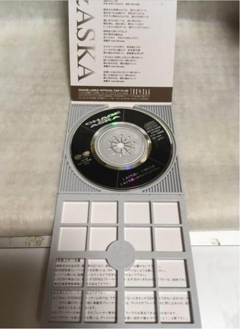 CHAGE&ASKAu߂舧v  ^gObY 
