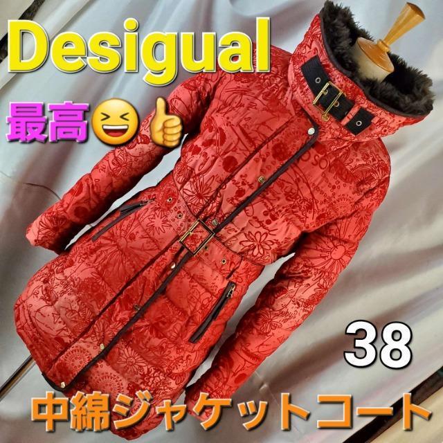 ݁673fVOAōIIȃWPbgR[g38   uh 