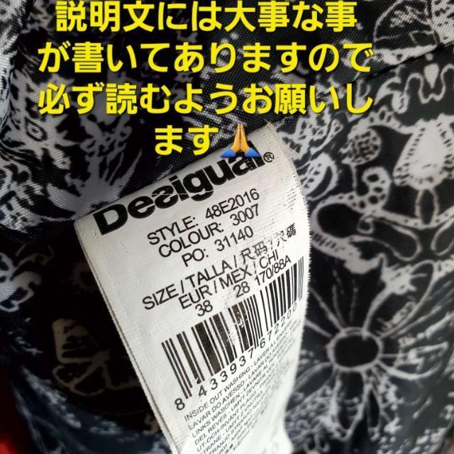 ݁673fVOAōIIȃWPbgR[g38  uh 