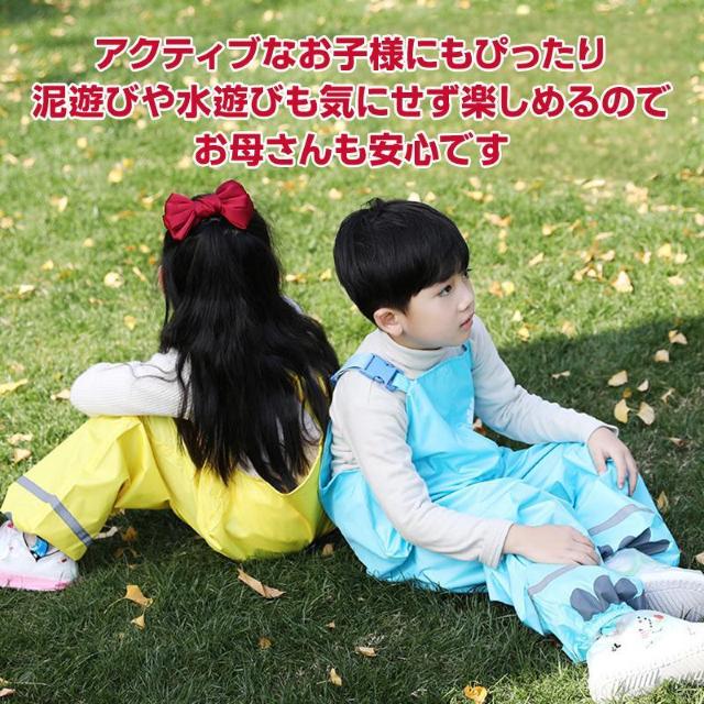 レインパンツ 子供 砂場着 遊び着 かわいい 撥水 キッズ 男の子 女 < レジャー/スポーツ レインパンツ 子供 砂場着 遊び着 かわいい 撥水 キッズ 男の子 女 < レジャー/スポーツの