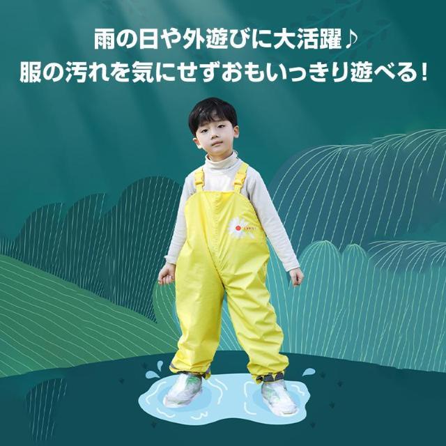 レインパンツ 子供 砂場着 遊び着 かわいい 撥水 キッズ 男の子 女 < レジャー/スポーツ レインパンツ 子供 砂場着 遊び着 かわいい 撥水 キッズ 男の子 女 < レジャー/スポーツの