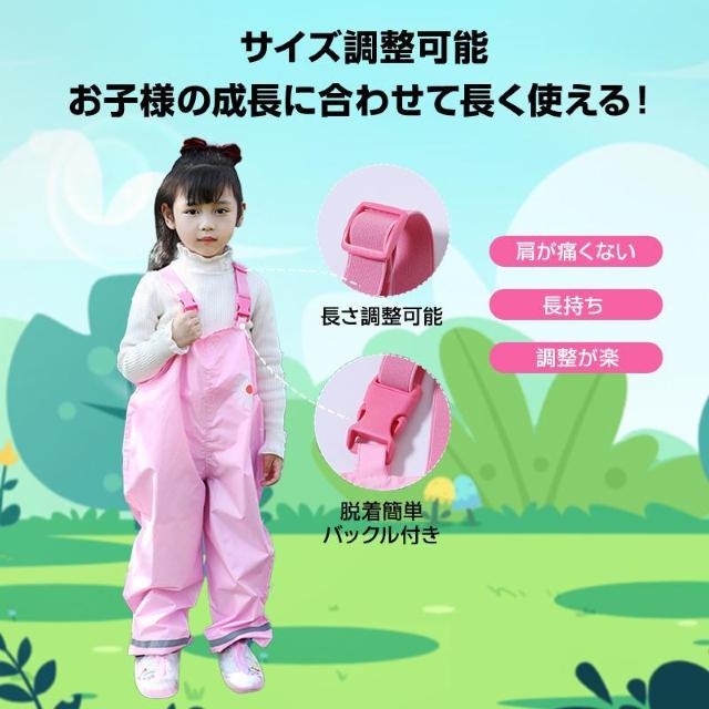 レインパンツ 子供 砂場着 遊び着 かわいい 撥水 キッズ 男の子 女 < レジャー/スポーツ レインパンツ 子供 砂場着 遊び着 かわいい 撥水 キッズ 男の子 女 < レジャー/スポーツの