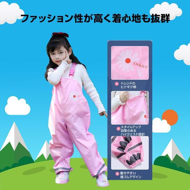 レインパンツ 子供 砂場着 遊び着 かわいい 撥水 キッズ 男の子 女 < レジャー/スポーツ レインパンツ 子供 砂場着 遊び着 かわいい 撥水 キッズ 男の子 女 < レジャー/スポーツの