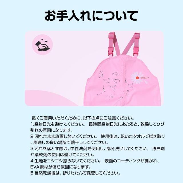 レインパンツ 子供 砂場着 遊び着 かわいい 撥水 キッズ 男の子 女 < レジャー/スポーツ レインパンツ 子供 砂場着 遊び着 かわいい 撥水 キッズ 男の子 女 < レジャー/スポーツの