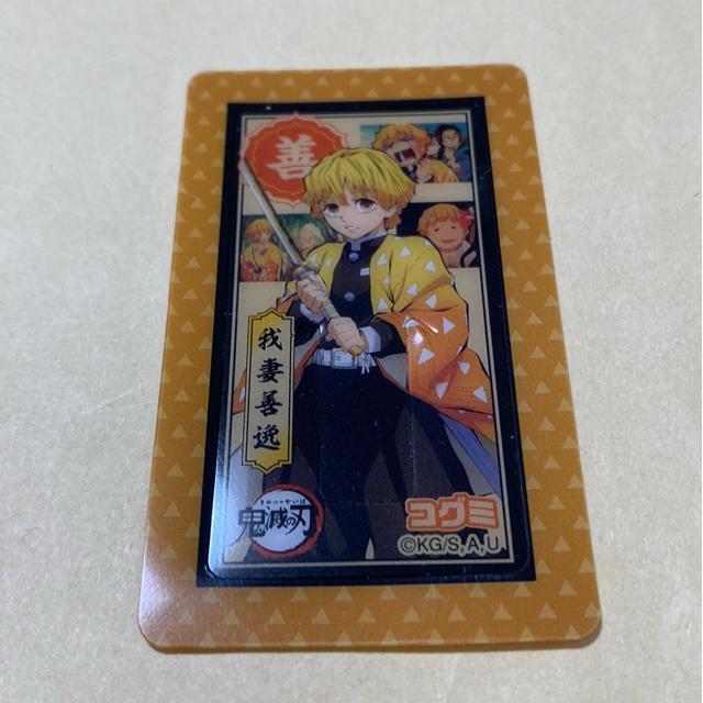 鬼滅の刃 コグミ クリアカードクリップ 我妻善逸 < アニメ/コミック/キャラクター  鬼滅の刃 コグミ クリアカードクリップ 我妻善逸  < アニメ/コミック/キャラクターの