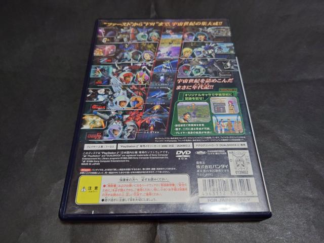 PS2 機動戦士ガンダム クライマックスU.C. / アンケートハガキ・チラシ付き < ゲーム本体/ソフト  PS2 機動戦士ガンダム クライマックスU.C. / アンケートハガキ・チラシ付き < ゲーム本体/ソフトの