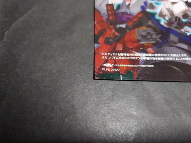 PS2 機動戦士ガンダム クライマックスU.C. / アンケートハガキ・チラシ付き < ゲーム本体/ソフト  PS2 機動戦士ガンダム クライマックスU.C. / アンケートハガキ・チラシ付き < ゲーム本体/ソフトの