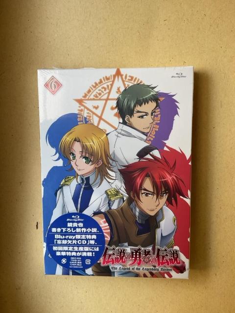 伝説の勇者の伝説 第6巻 < CD/DVD/ビデオ  伝説の勇者の伝説 第6巻  < CD/DVD/ビデオの