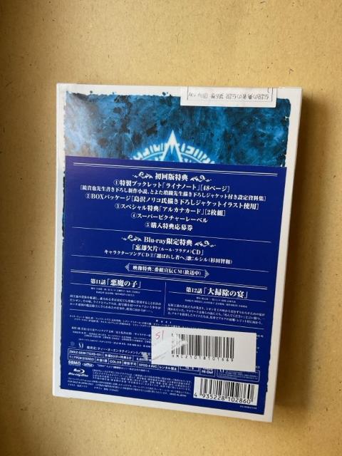 伝説の勇者の伝説 第6巻 < CD/DVD/ビデオ  伝説の勇者の伝説 第6巻 < CD/DVD/ビデオの