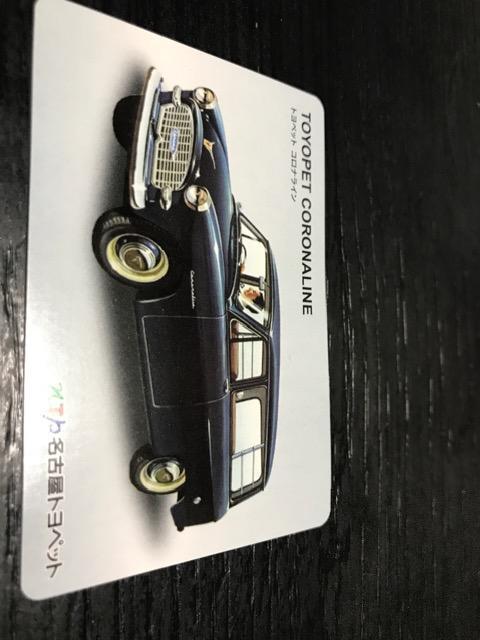 名古屋トヨペット 歴代トヨペットラインアップカード 未使用   トヨペット コロナライン < 自動車/バイク 名古屋トヨペット 歴代トヨペットラインアップカード 未使用   トヨペット コロナライン < 自動車/バイク