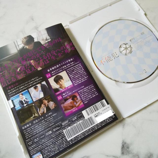 DVD3点set★dTVオリジナルドラマ「不能犯」前編+後編★劇場版★松坂桃李 < CD/DVD/ビデオ  DVD3点set★dTVオリジナルドラマ「不能犯」前編+後編★劇場版★松坂桃李 < CD/DVD/ビデオの