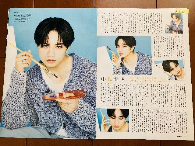 timelesz~l 5/23 erW&TV navi&TV fan&TVKCh؂蔲 