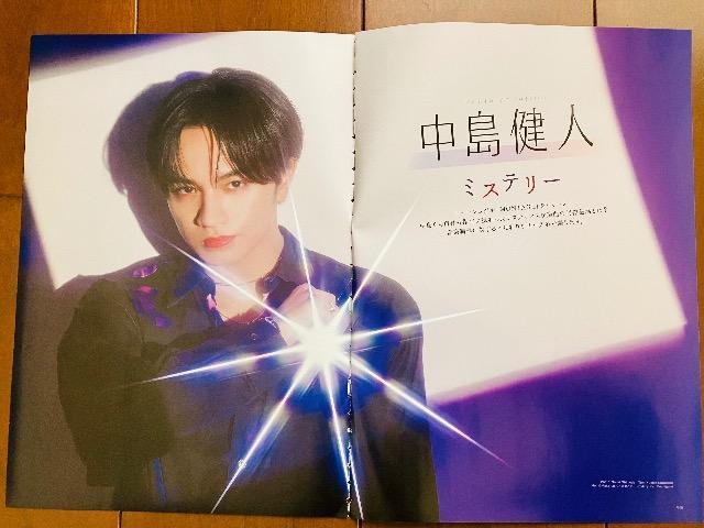 timelesz~l 5/23 erW&TV navi&TV fan&TVKCh؂蔲