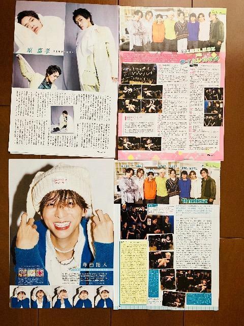 timelesz~l 5/23 erW&TV navi&TV fan&TVKCh؂蔲